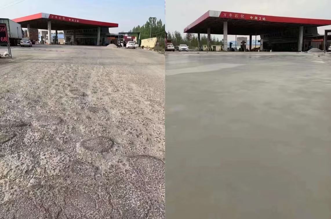 泰和水泥道路抢修料 混凝土地面修补砂浆